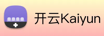 开云Kaiyun 品牌标识